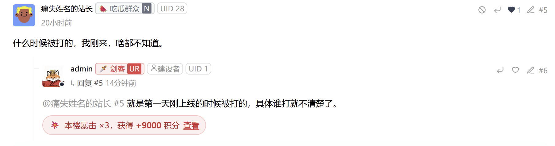 paste-20260913-010521.png